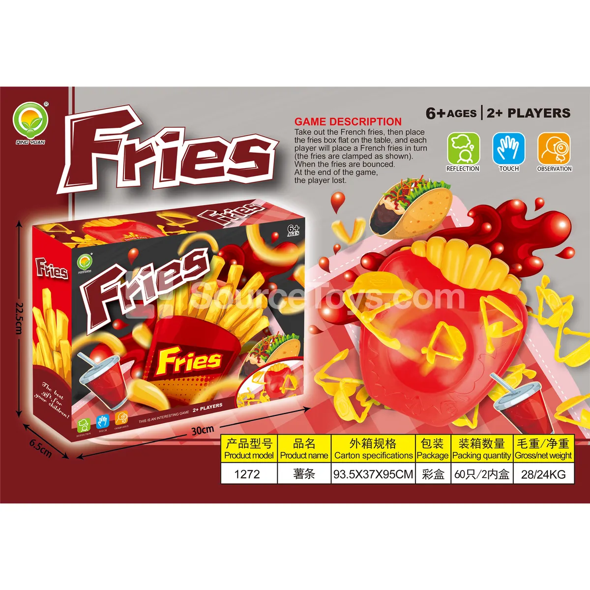French Fry Jumping Game (1272)