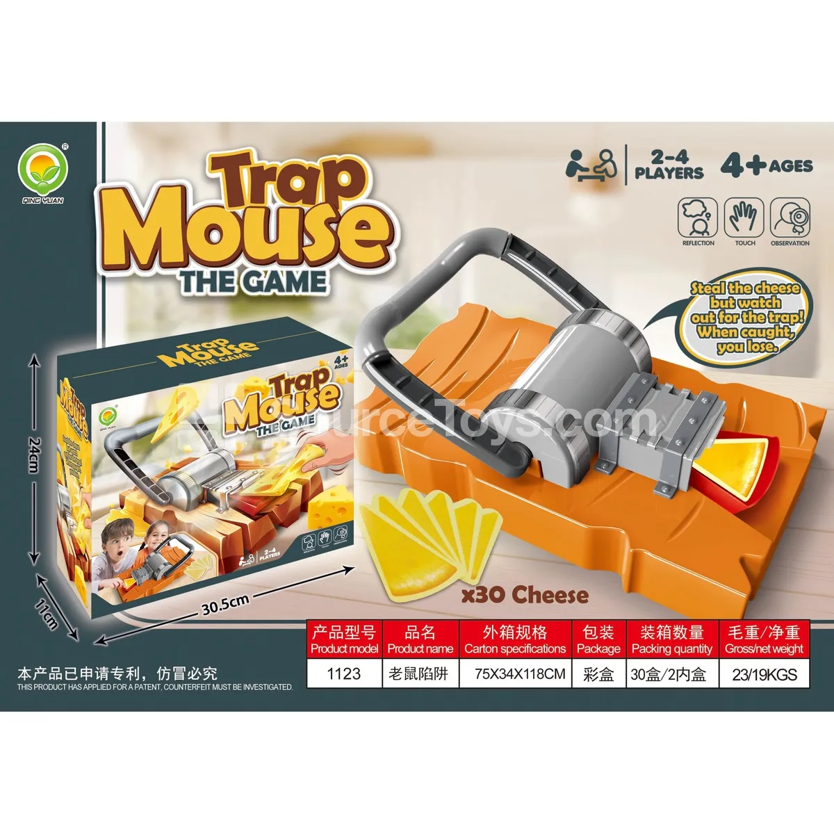 Mouse Trap Toy (1123)