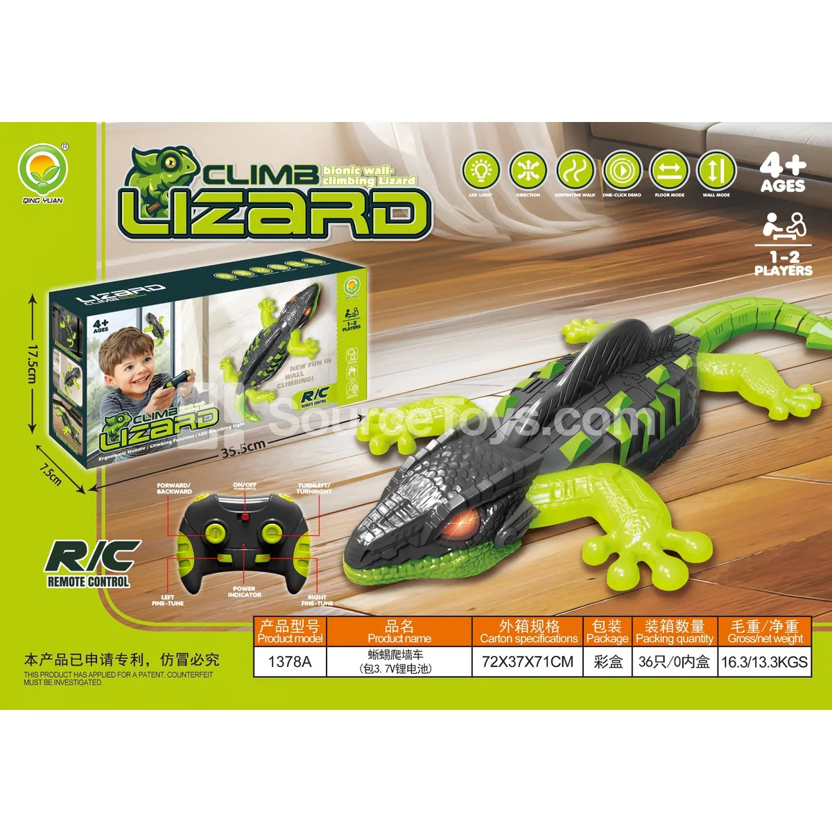 Lizard Wall-Climbing Toy Car (1378A)