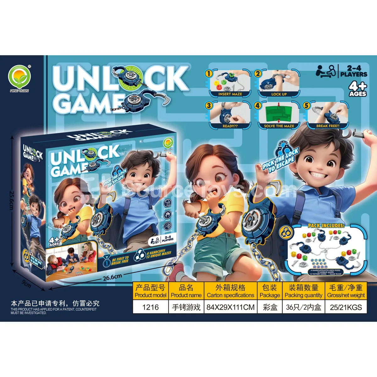 Handcuff Toy Set (1216)