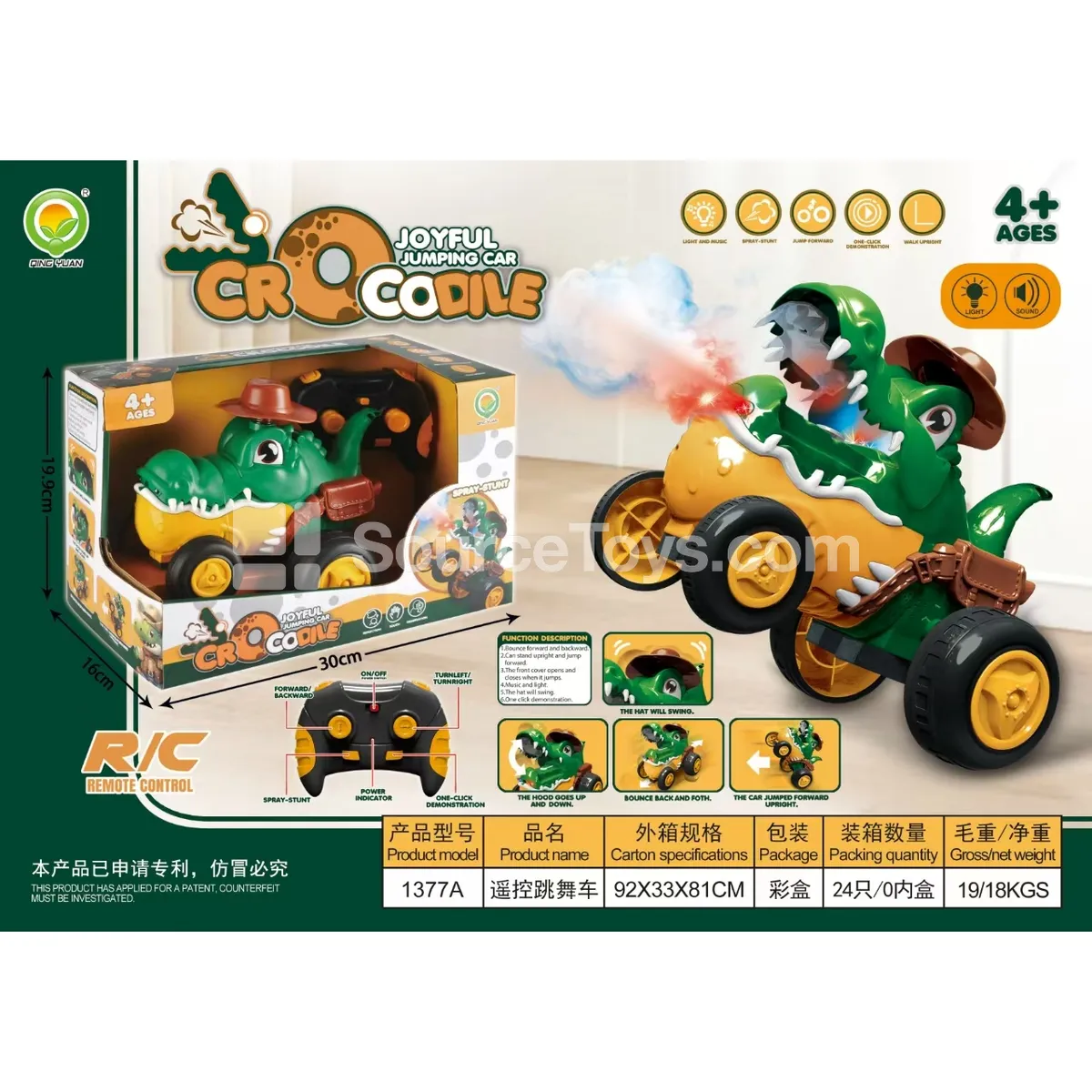 Remote Control Dancing Car (1377A) Remote Control Dancing Car (1377A)