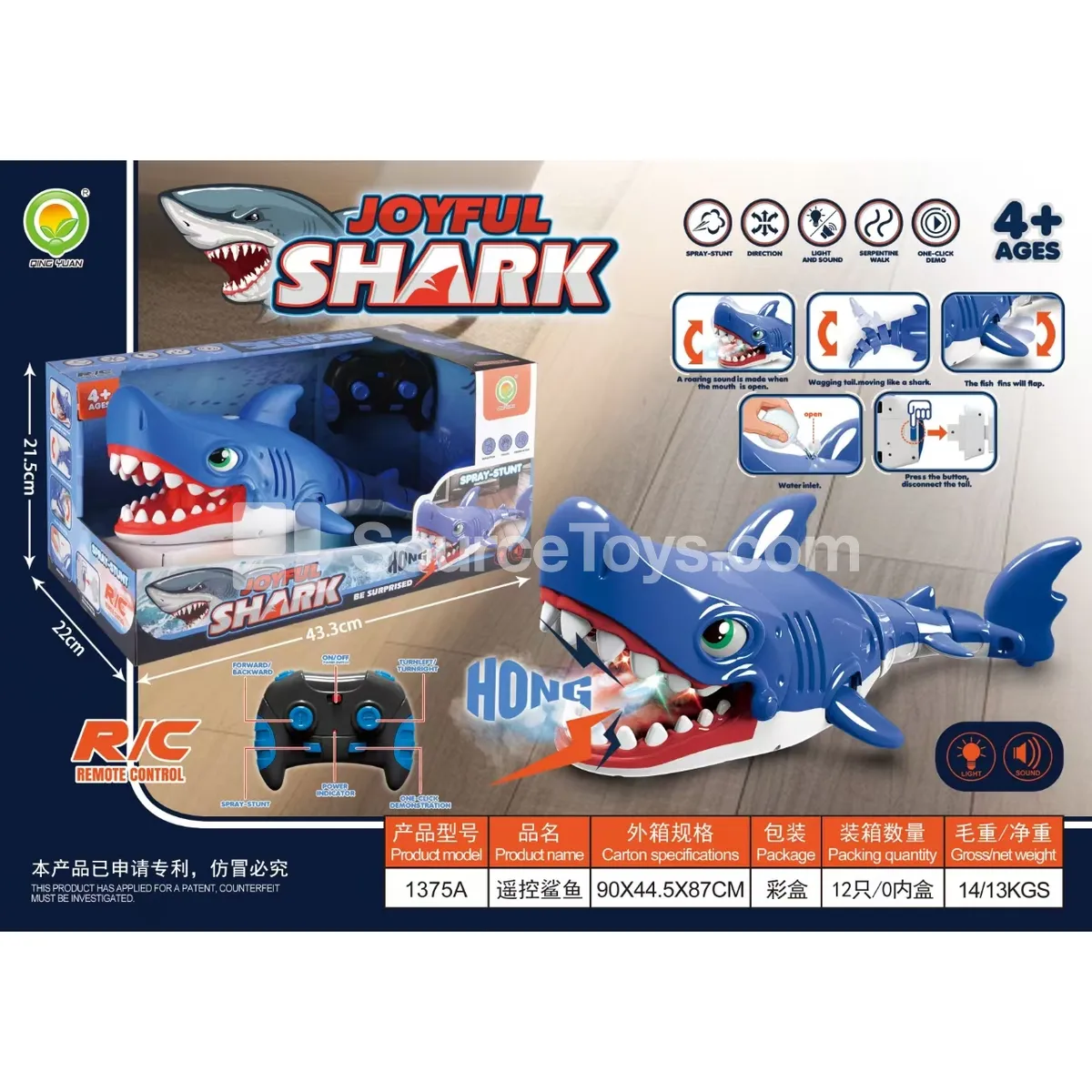 Remote Control Shark Toy (1375) Remote Control Shark Toy (1375)