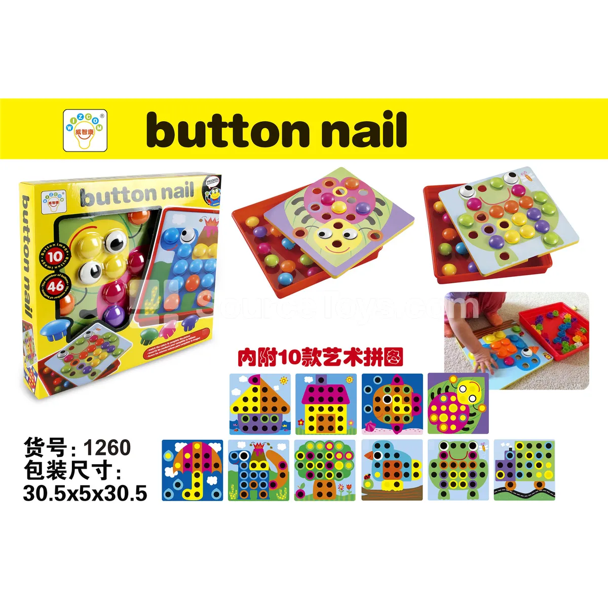 Button Mushroom Pegs (1260)