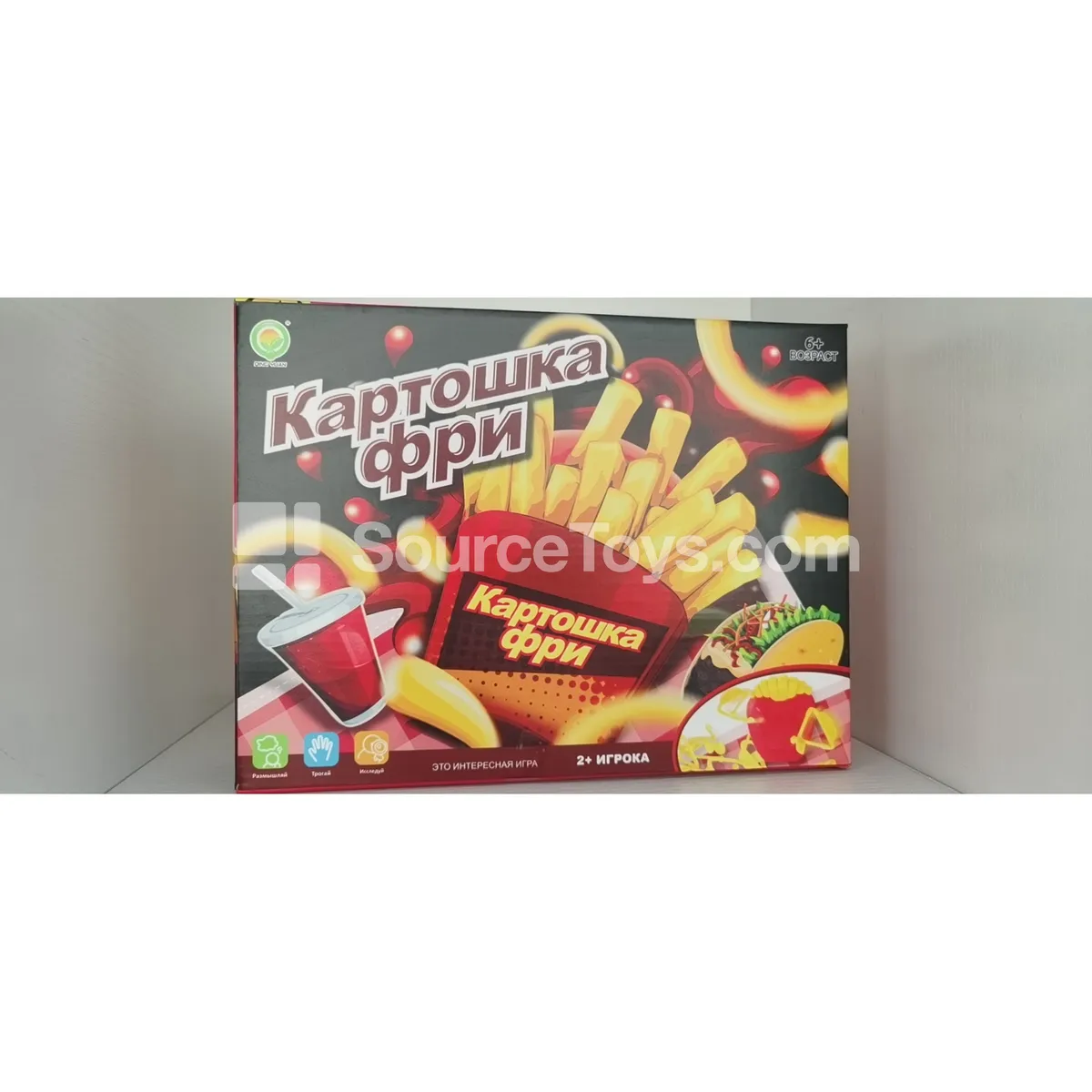 French Fry Jumping Game (1272-2)