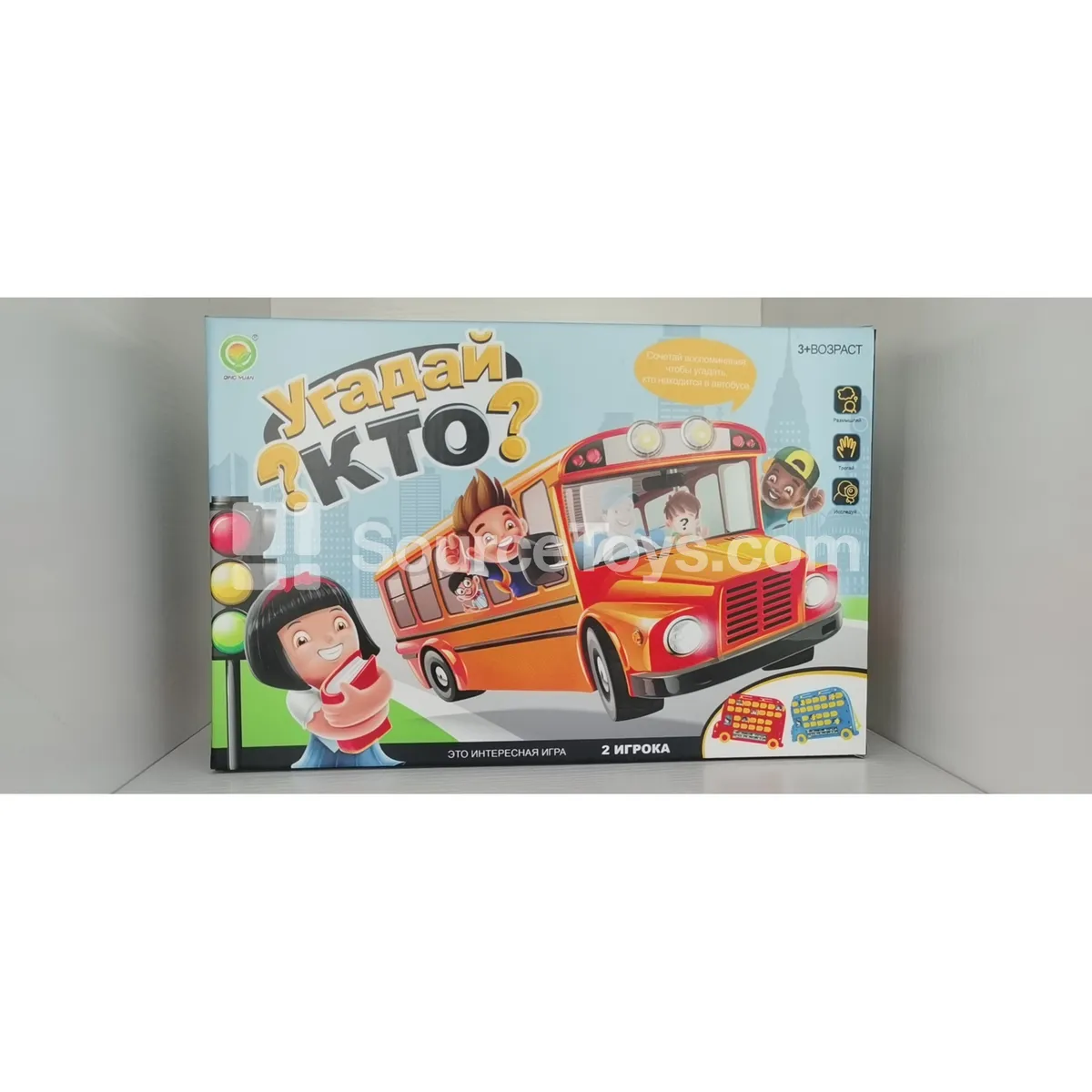 Guess Who I Am Game (1278-2) Guess Who I Am Game (1278-2)