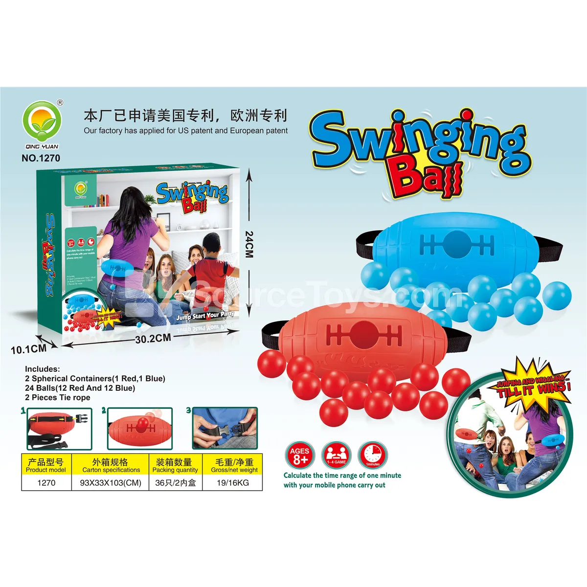 Wobble Ball Toy (1270)