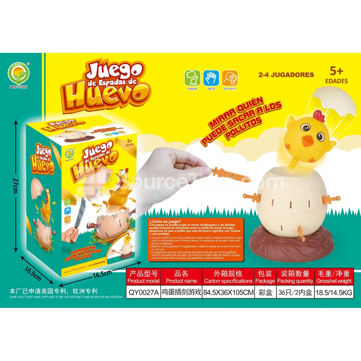 Egg-and-Sword Insert Game (QY0027A) Egg-and-Sword Insert Game (QY0027A)