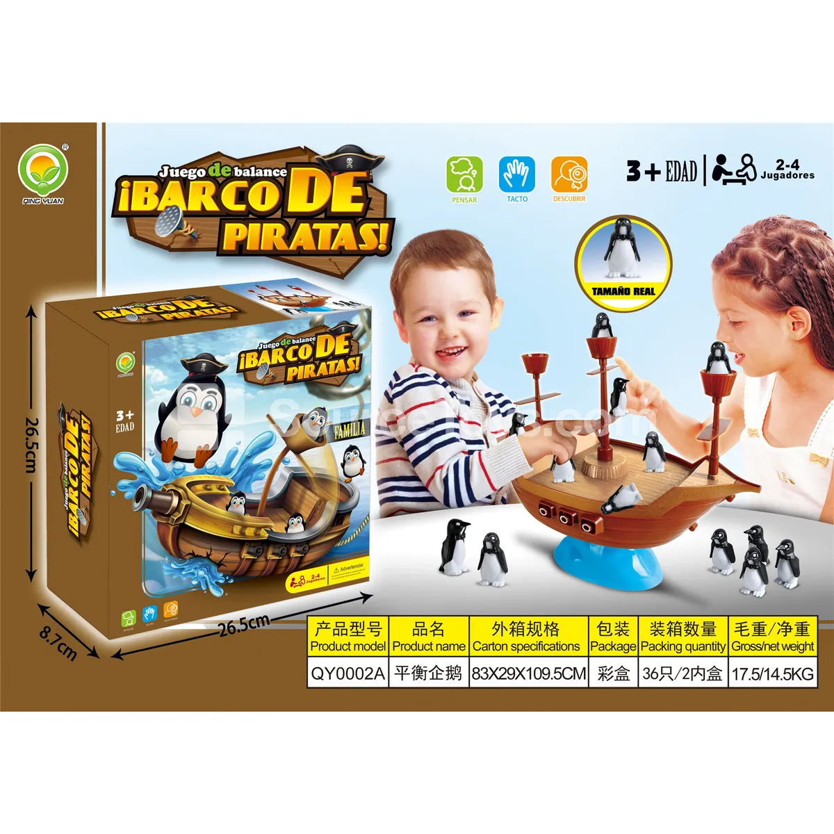 Balancing Penguin Toy (QY0002A) Balancing Penguin Toy (QY0002A)