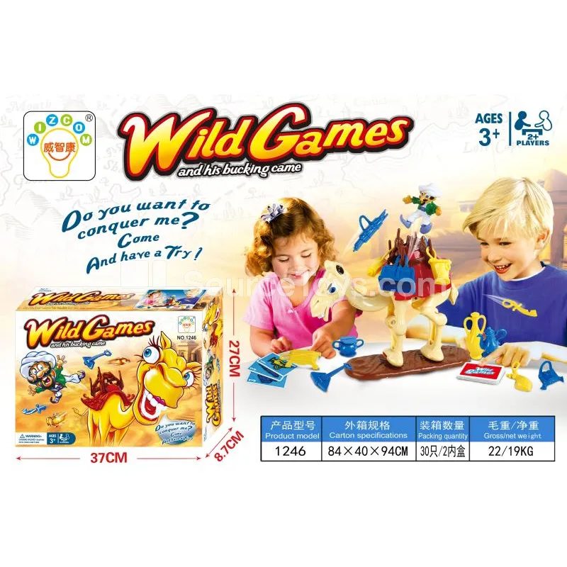 Bouncing Camel Toy (1246)