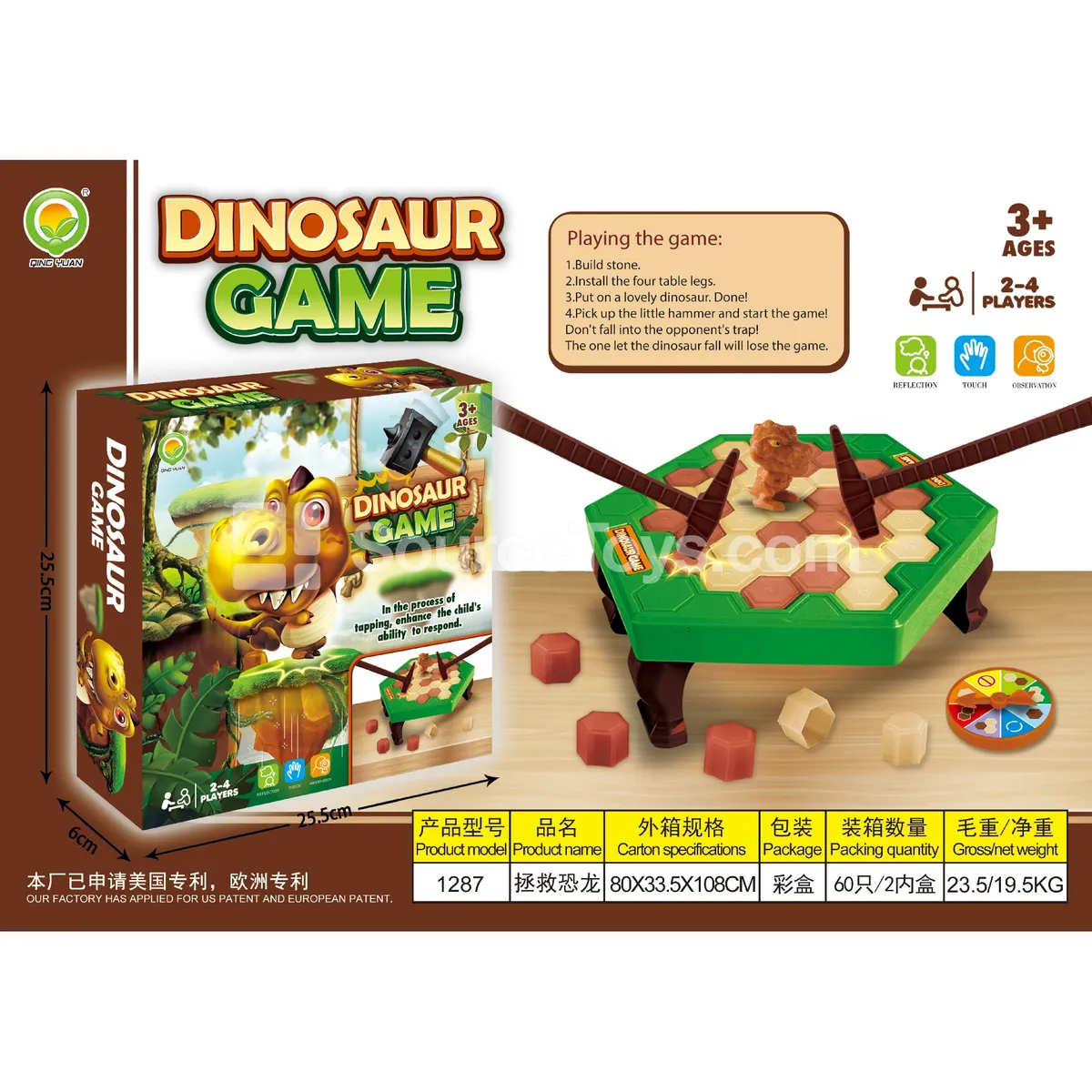Dinosaur Rescue Toy (1287) Dinosaur Rescue Toy (1287)