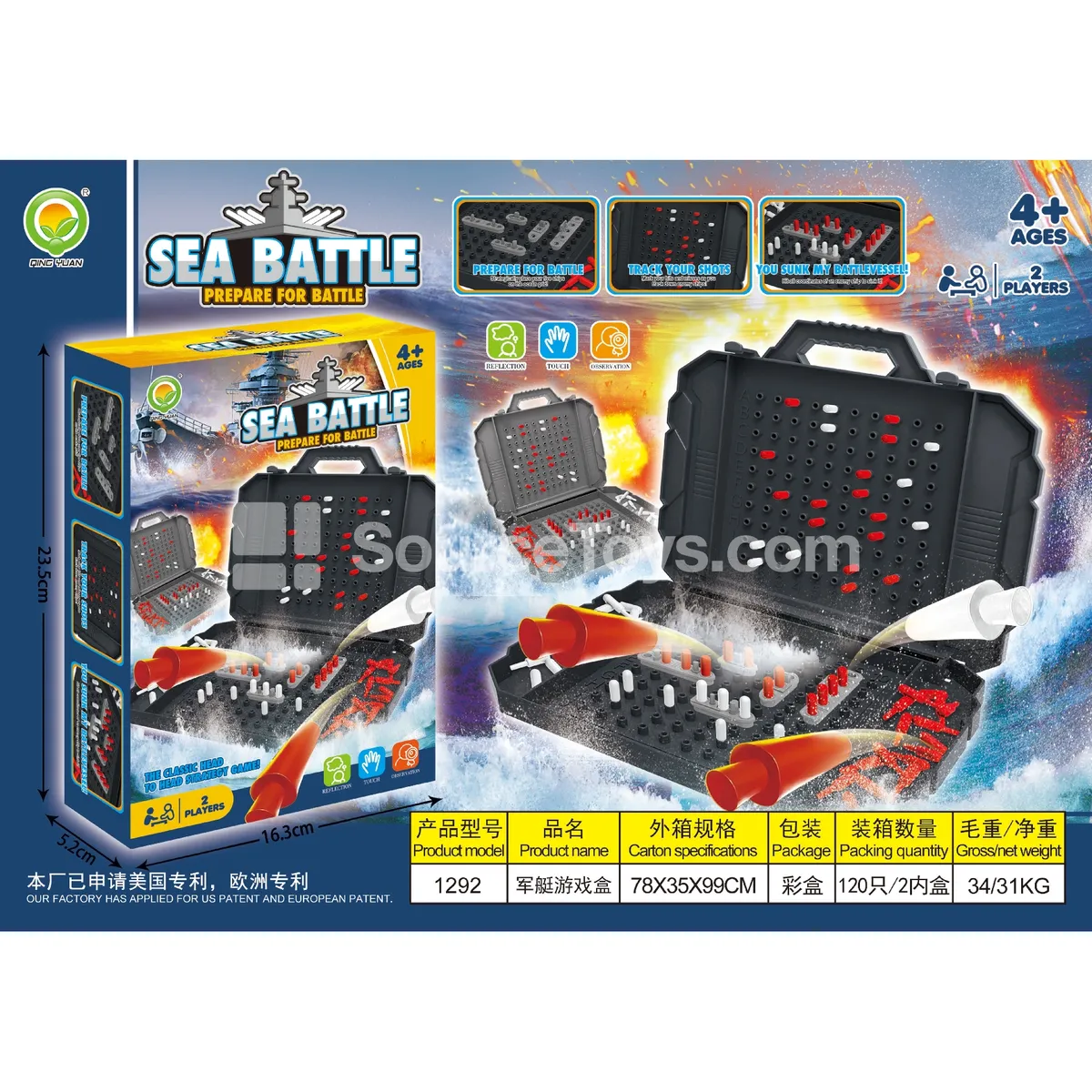 Military Boat Game Box (1292)
