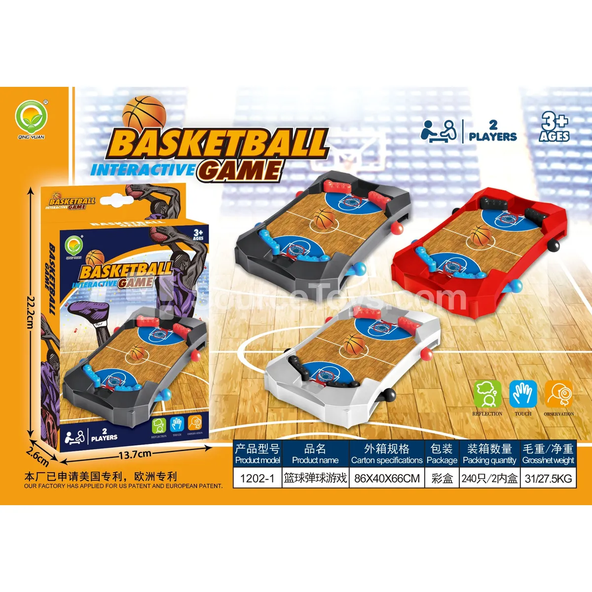 Basketball Pinball Game (1202-1) Basketball Pinball Game (1202-1)