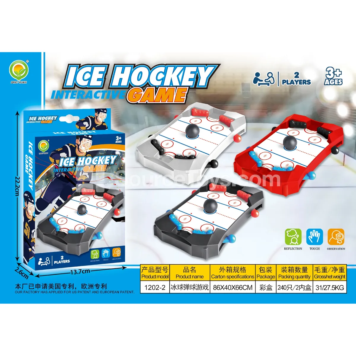 Ice Hockey Pinball Game (1202-2) Ice Hockey Pinball Game (1202-2)