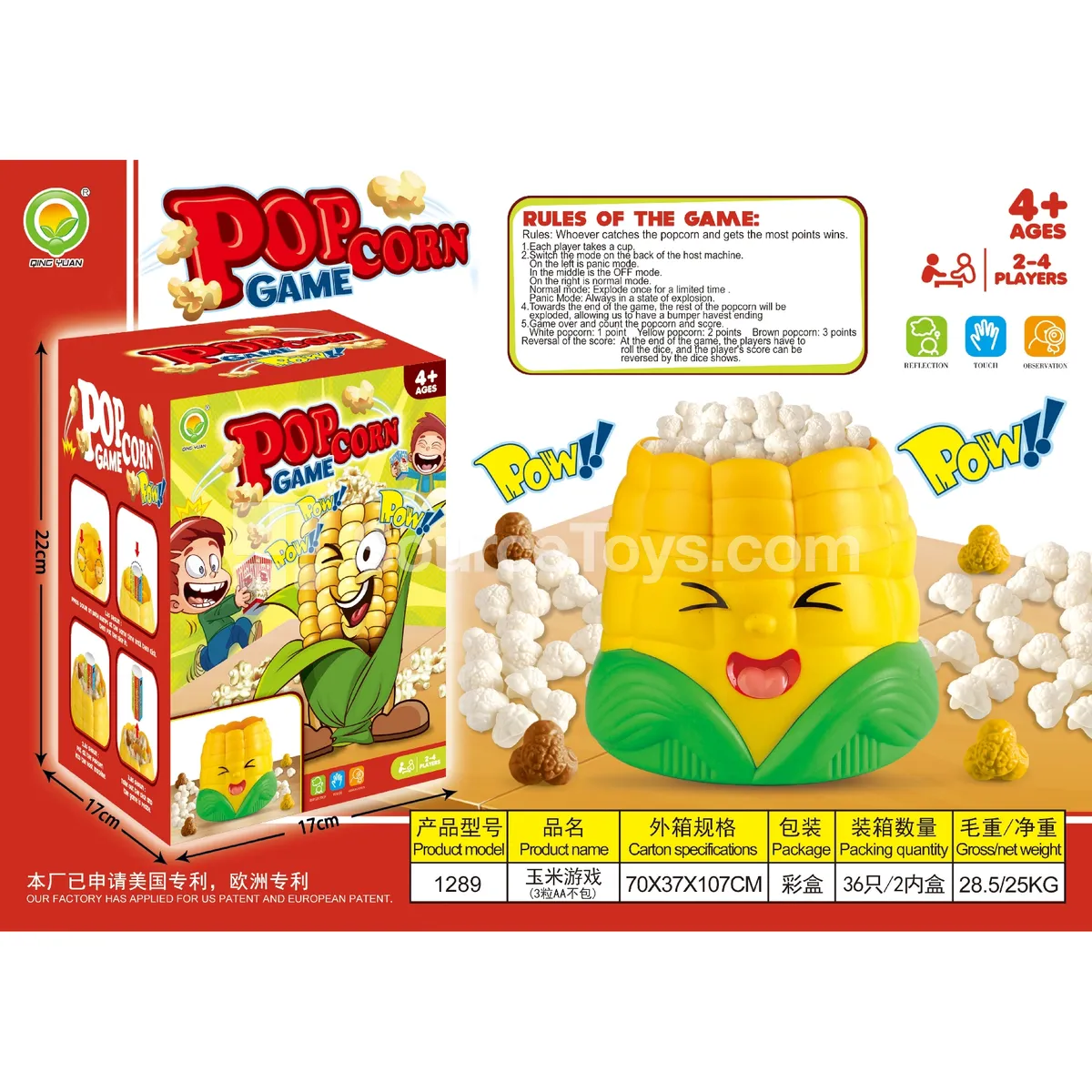 Corn-Shaped Toy (1289)