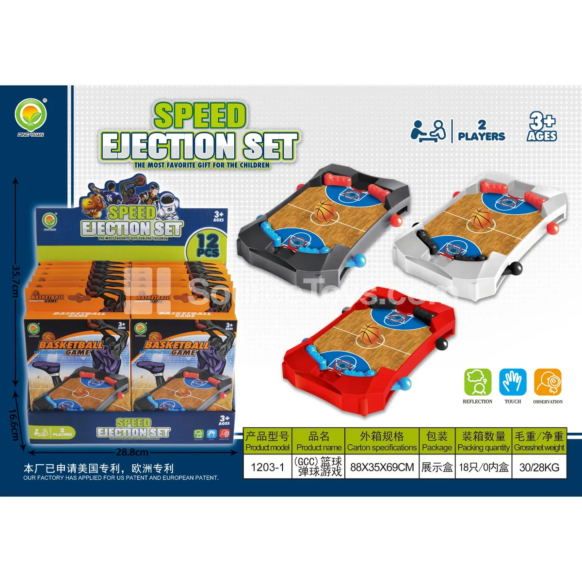 Basketball Pinball Game (1203-1) Basketball Pinball Game (1203-1)