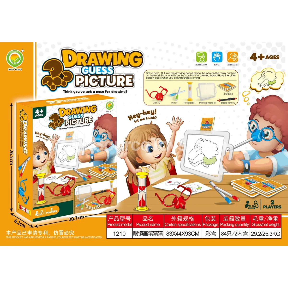 Glasses Drawing and Guessing Game (1210)