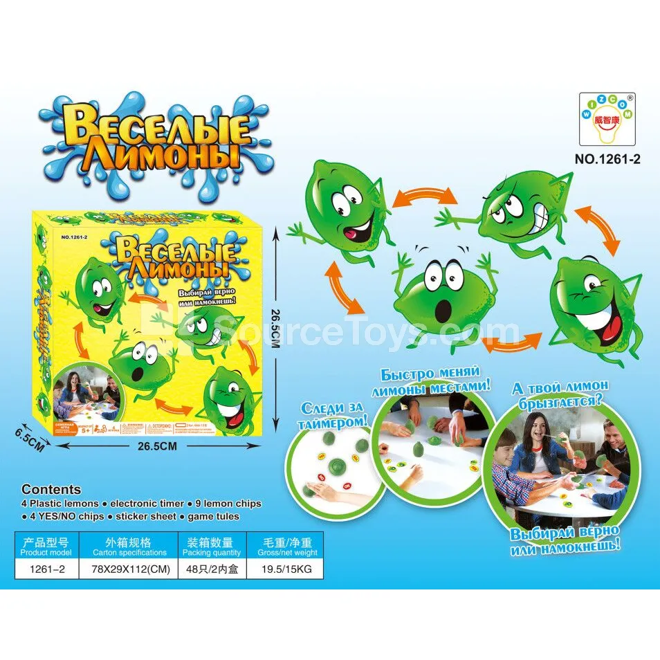 Lemon Music Game Toy (1261-2) Lemon Music Game Toy (1261-2)