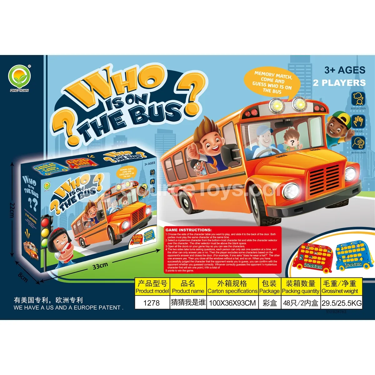 “Guess Who I Am” Family Board Game (1278)