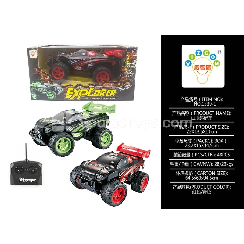 4-Channel Off-Road Vehicle, Black/Red and Black/Cyan (1339-1)