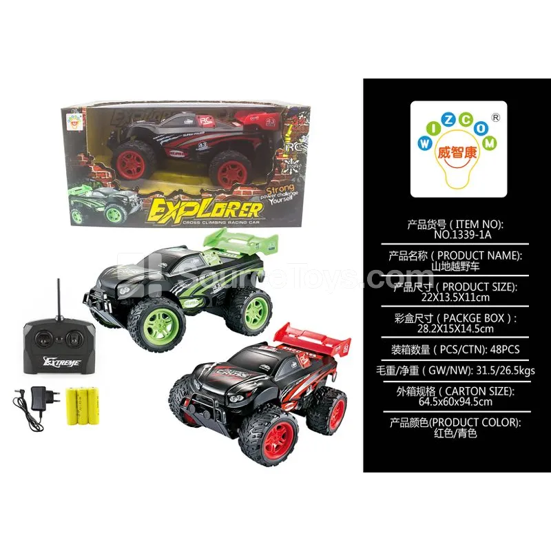 4-Channel Off-Road Vehicle, Black/Red and Black/Cyan (1339-1A)