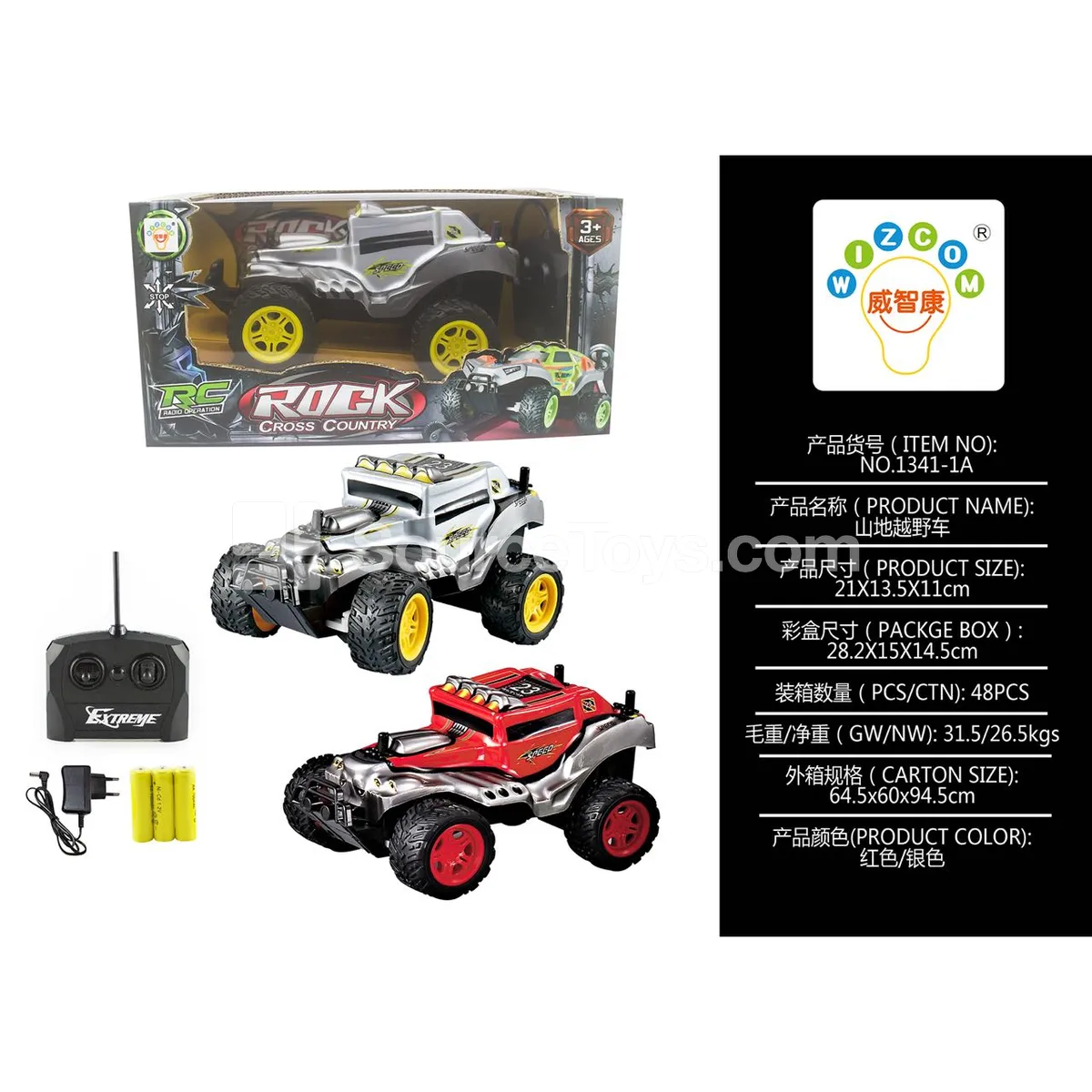 4-Channel Off-Road Vehicle, PVC Body, Red and Silver (1341-1A)