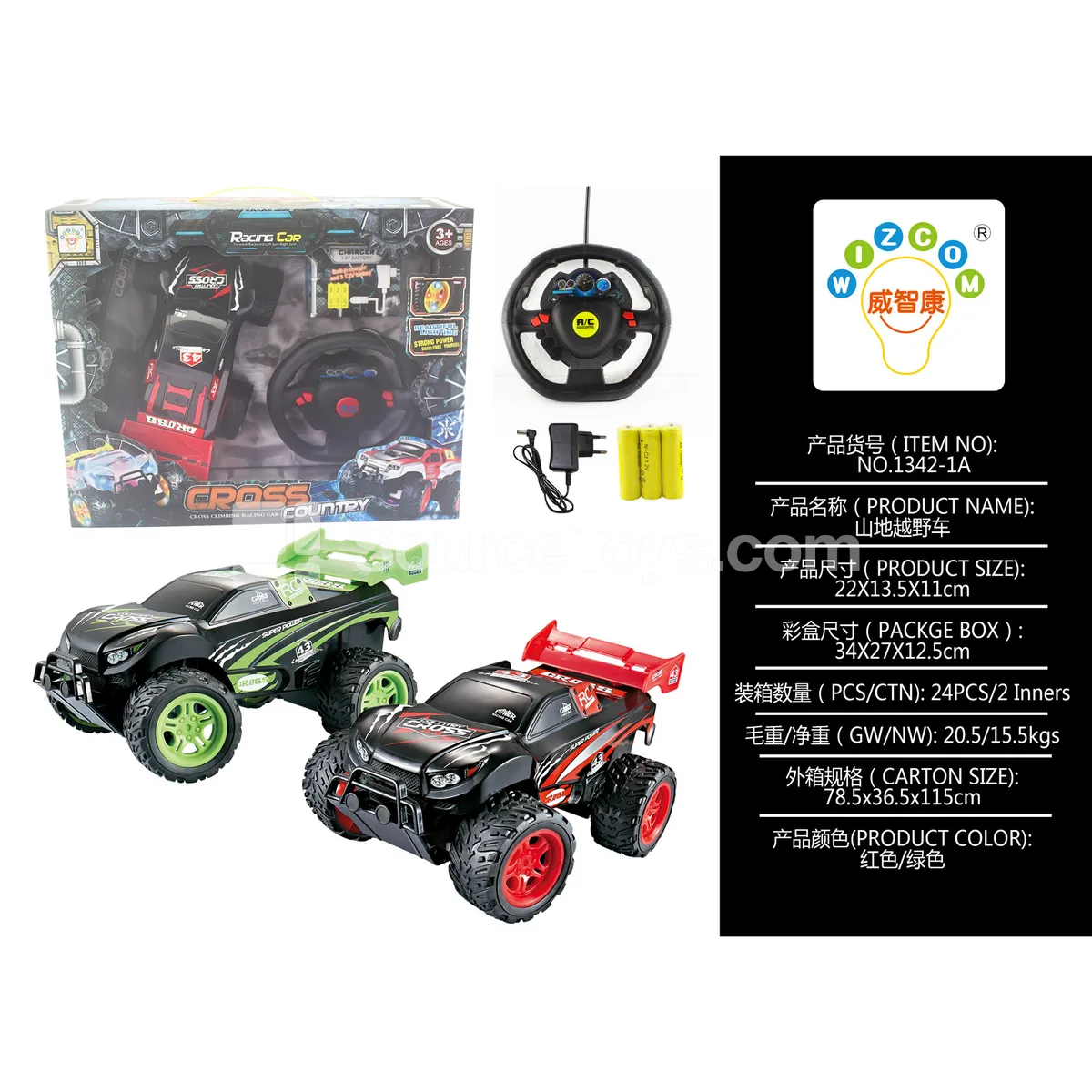1:18-Scale Off-Road Vehicle, Red and Green Assorted (1342-1A)