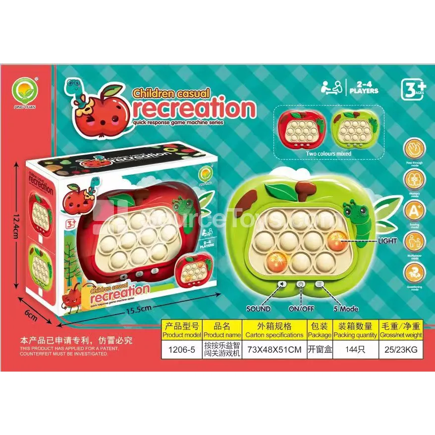 Push-and-Play Challenge Game Console (1206-5)