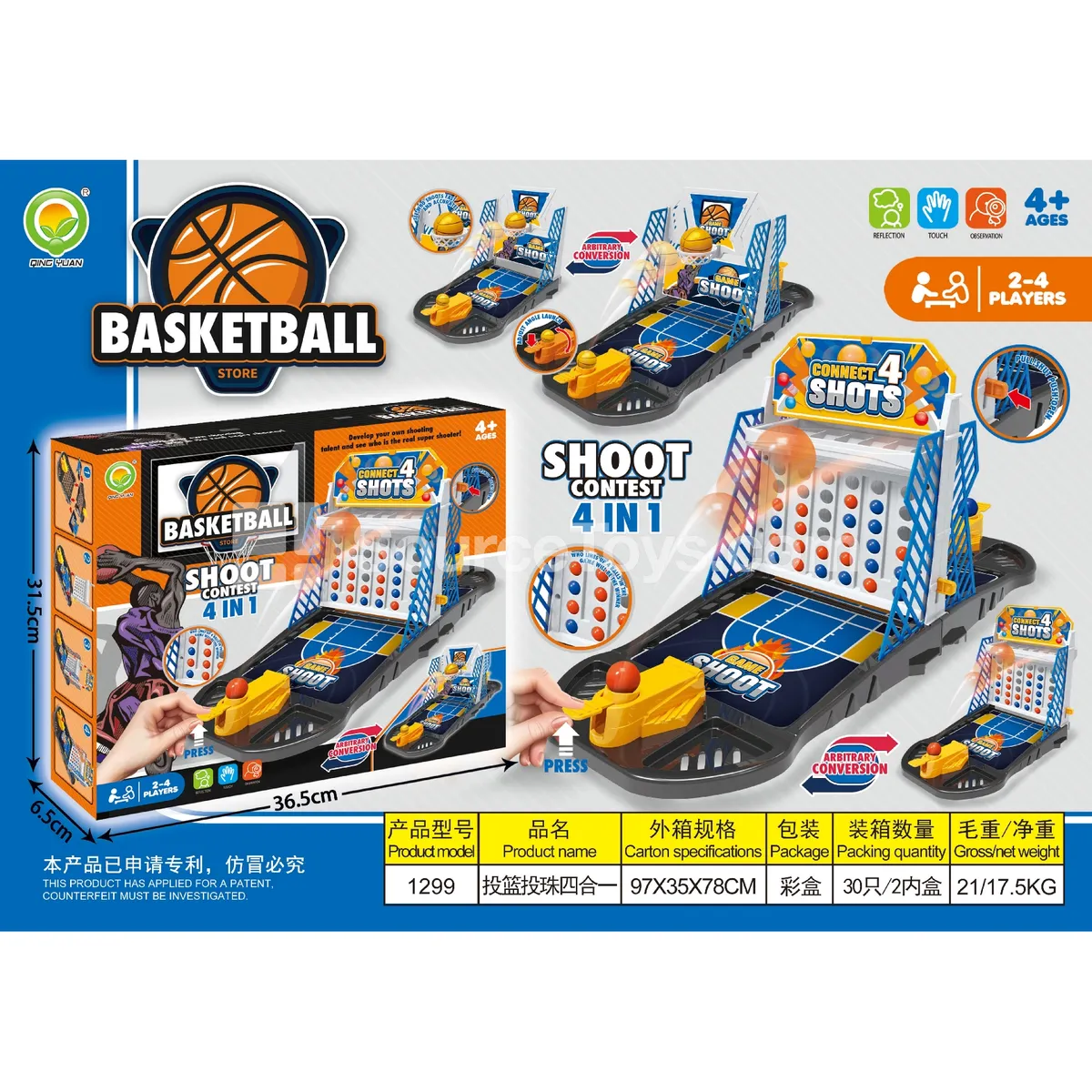 4-in-1 Basketball and Ball-Drop Play Set (1299)