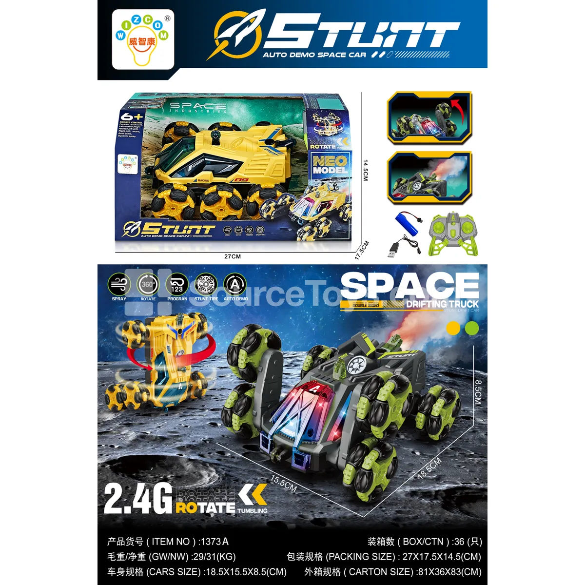 2.4G Six-Wheel Space Drift Stunt Car with Swing Arms (1373A) 2.4G Six-Wheel Space Drift Stunt Car with Swing Arms (1373A)