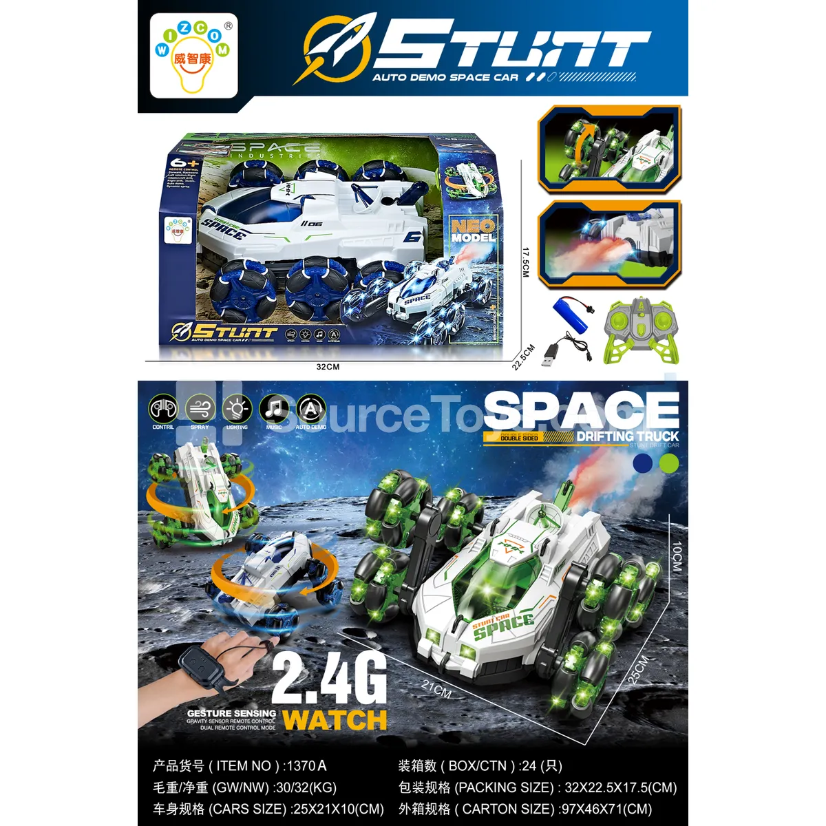 2.4G Six-Wheel Swing-Arm Stunt Car (1370A)