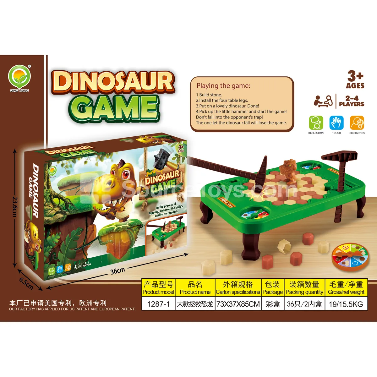 Dinosaur Rescue Toy, Large Size (1287-1)