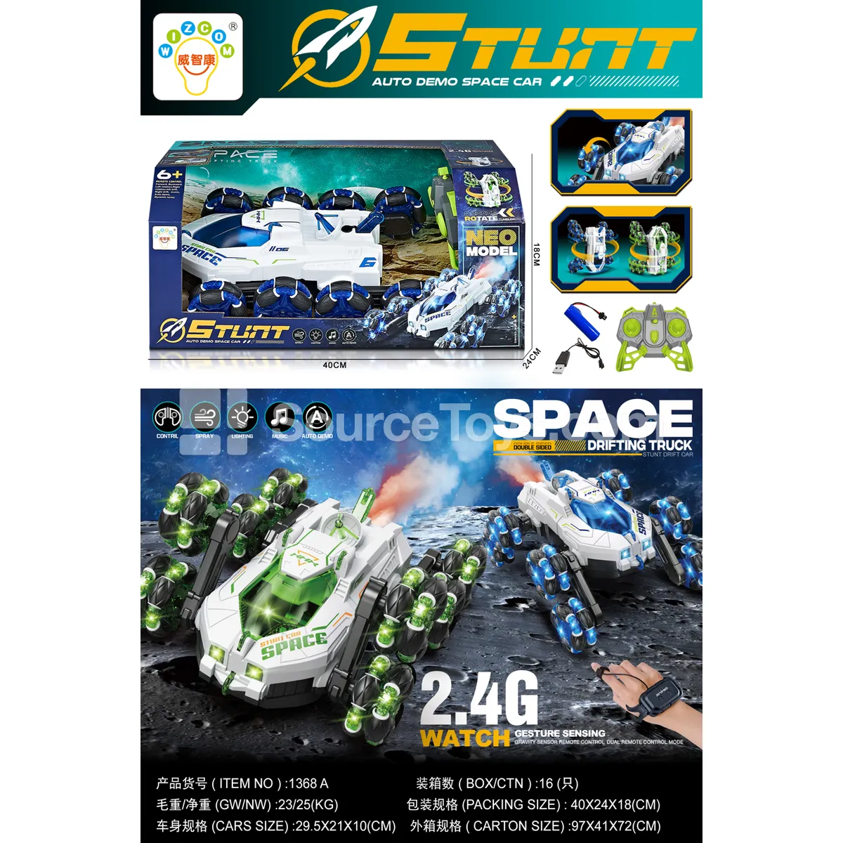 2.4G Space Drift 8-Wheel Swing-Arm Stunt Car (1368A)