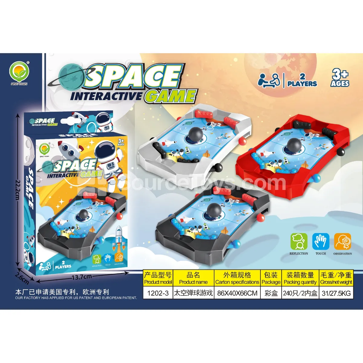 Space Pinball Game (1202-3) Space Pinball Game (1202-3)
