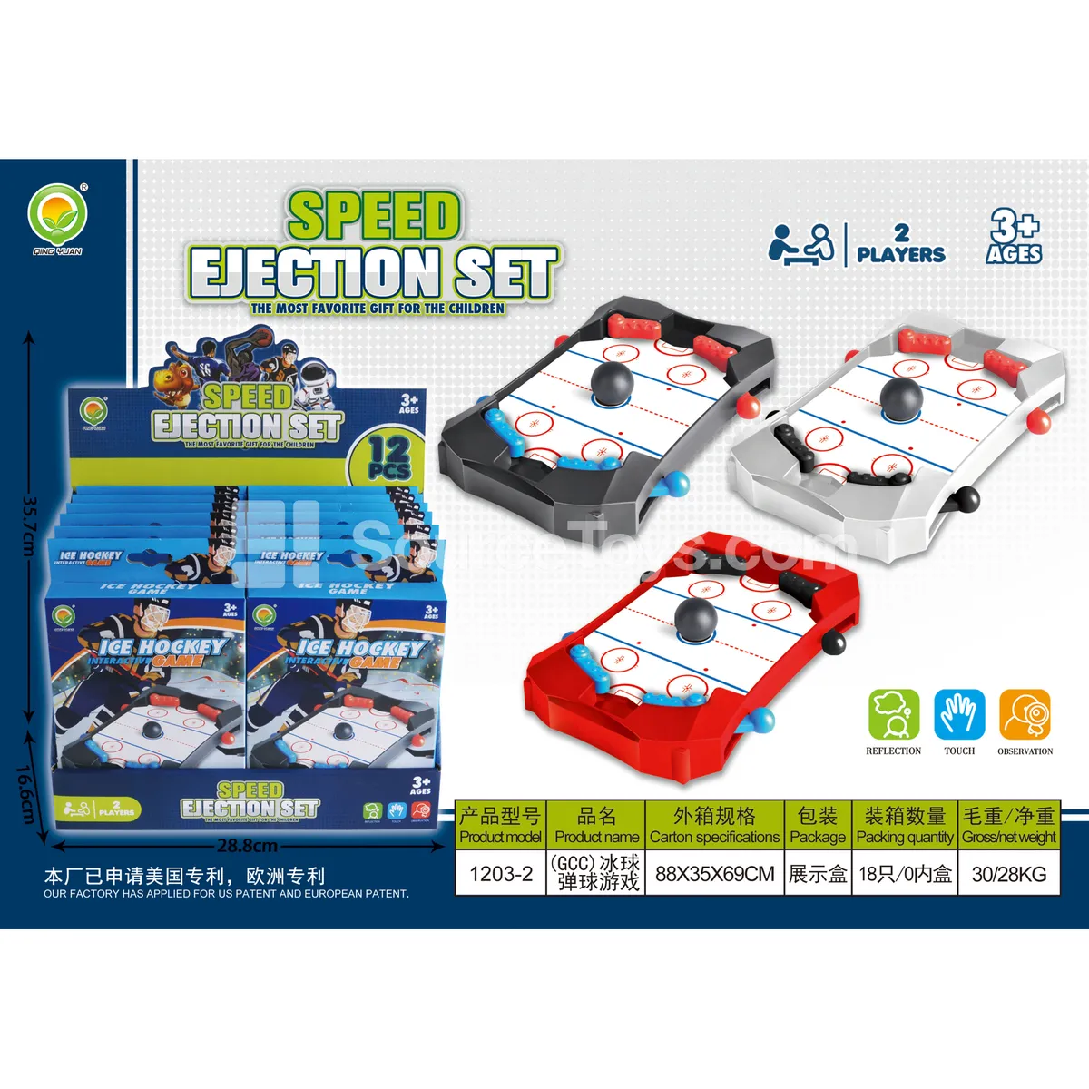 Ice Hockey Pinball Game (1203-2)