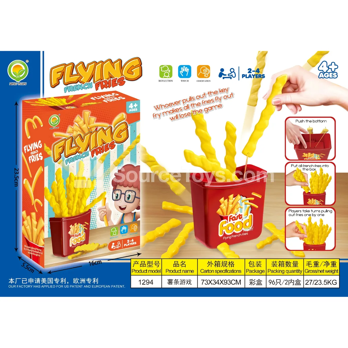 French Fry Pull-Out Game (1294) French Fry Pull-Out Game (1294)