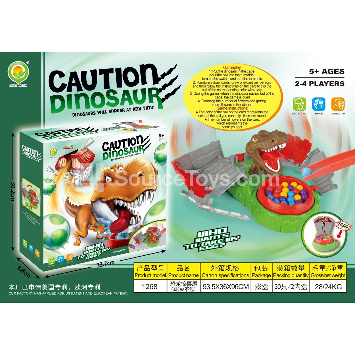Dinosaur Surprise House Tabletop Game (1268) Dinosaur Surprise House Tabletop Game (1268)