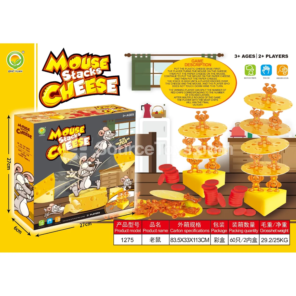 Mouse Cake-Stacking Board Game (1275)