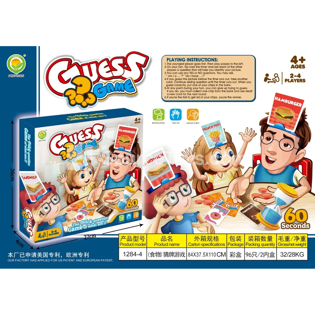 Food-Themed Guessing Card Game (1284-4) Food-Themed Guessing Card Game (1284-4)