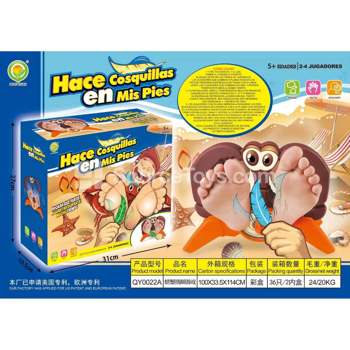 Crab Tickle-Feet Tabletop Game (QY0022A) Crab Tickle-Feet Tabletop Game (QY0022A)