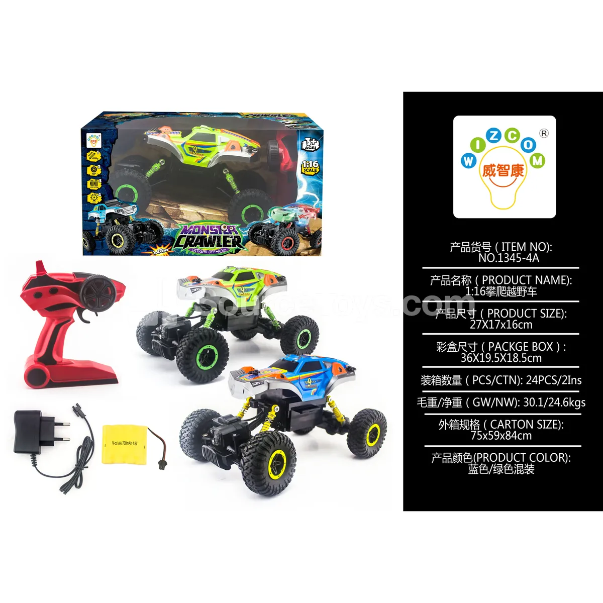 1:16-Scale Off-Road Vehicle Toy (1345-4A) 1:16-Scale Off-Road Vehicle Toy (1345-4A)