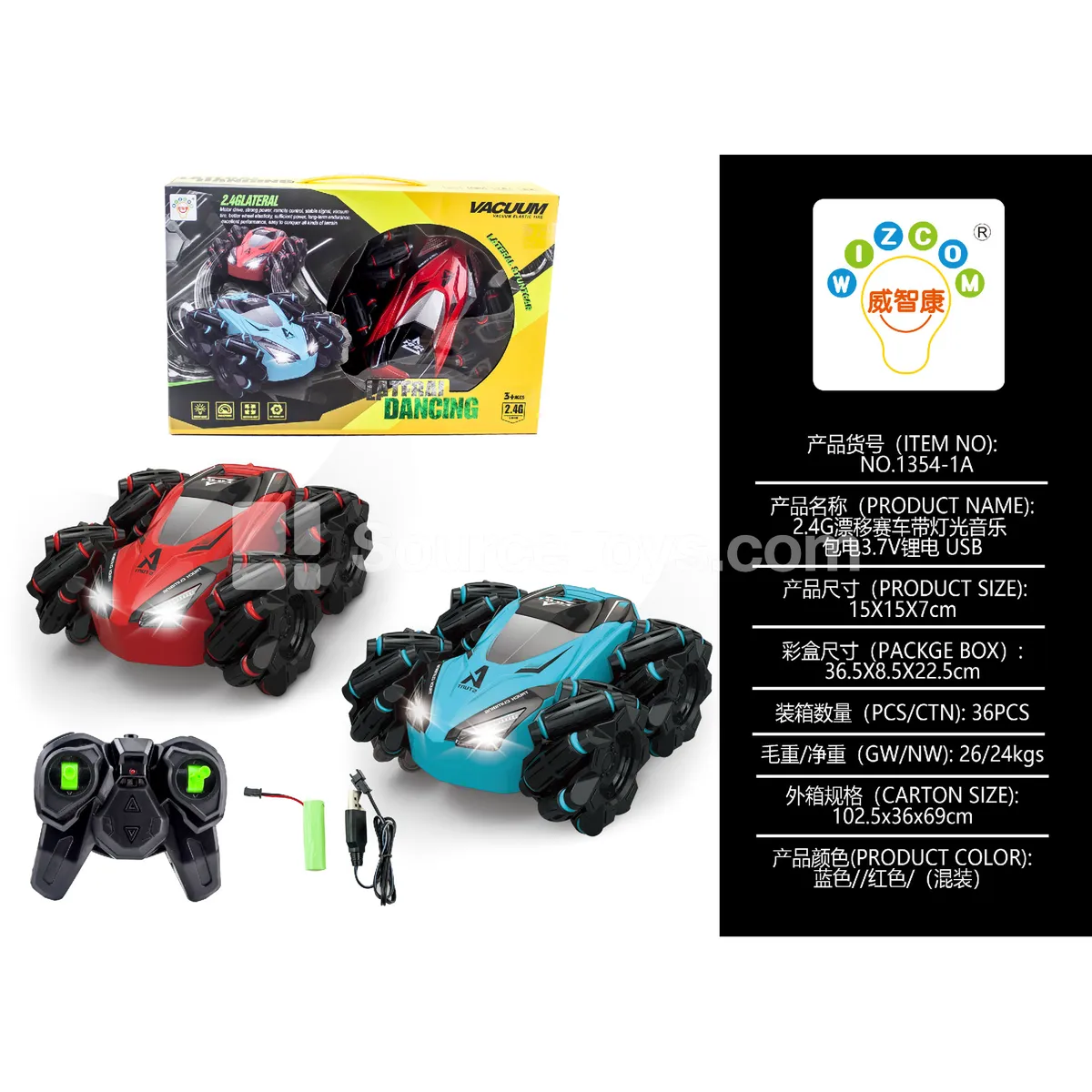 2.4G Drift Race Car with Lights and Music (1354-1A) 2.4G Drift Race Car with Lights and Music (1354-1A)