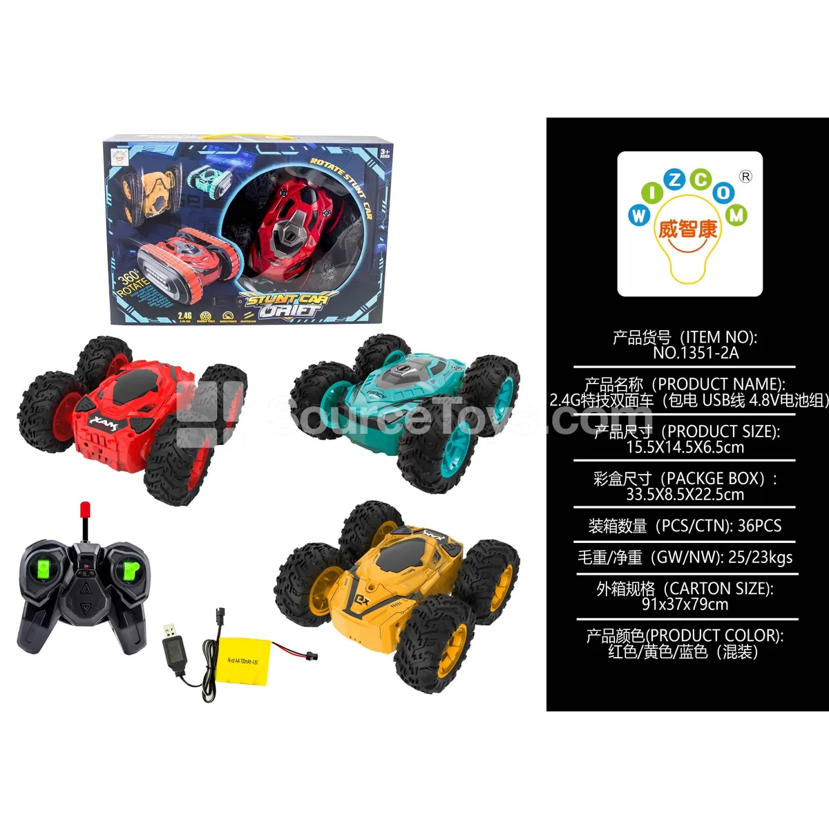 2.4G Stunt Double-Sided Car with USB Cable and 4.8V Battery Pack (1351-2A)