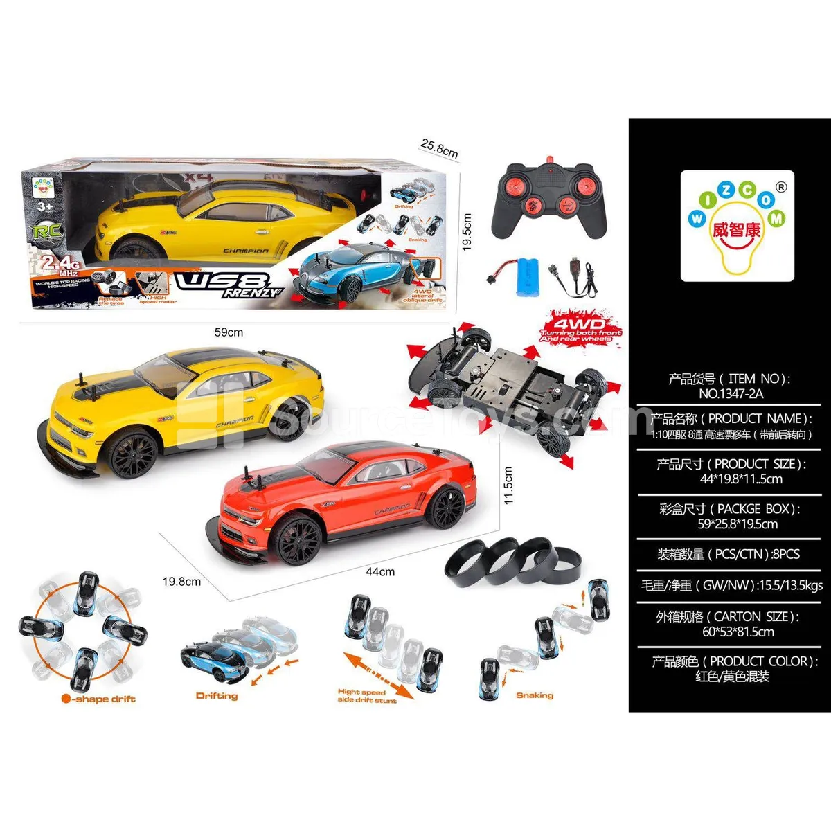 4WD High-Speed Drift Car with Front and Rear Steering (1347-2A)