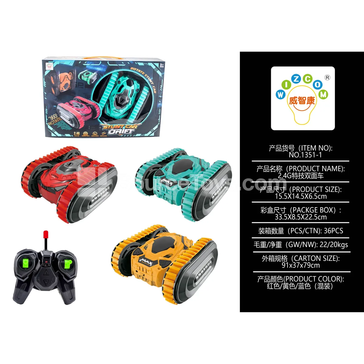 2.4G Double-Sided Stunt Vehicle with Battery and USB Cable (1351-1A) 2.4G Double-Sided Stunt Vehicle with Battery and USB Cable (1351-1A)