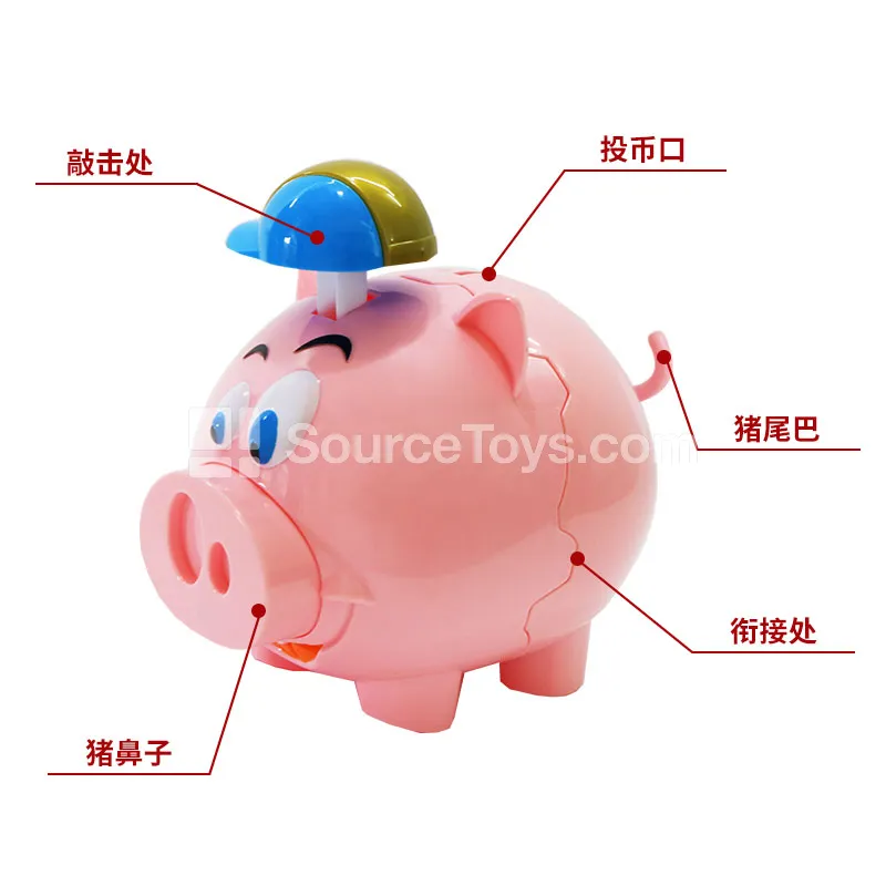 Exploding Piggy Bank Game (QY0014A) Exploding Piggy Bank Game (QY0014A)