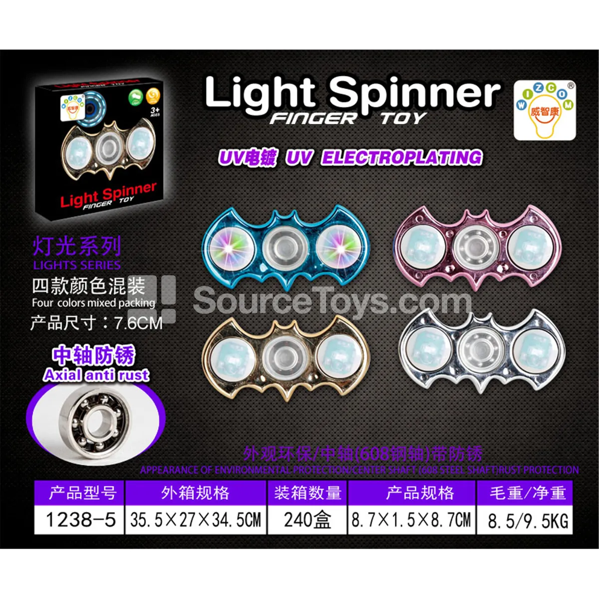 Bat Fidget Spinner with Lights (1238-5)