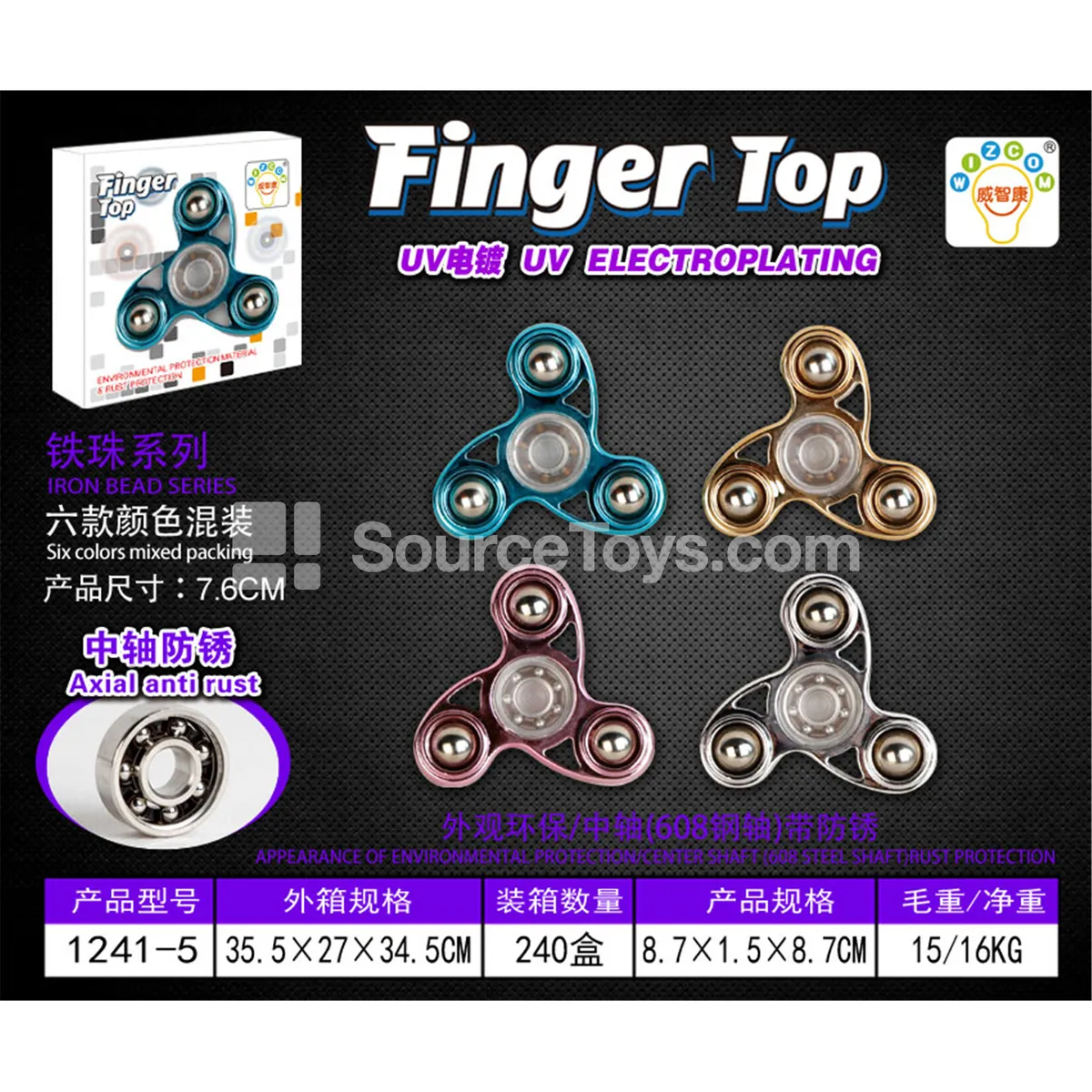 Finger Spinner with Metal Beads, 608 Steel Axle (1241-5)