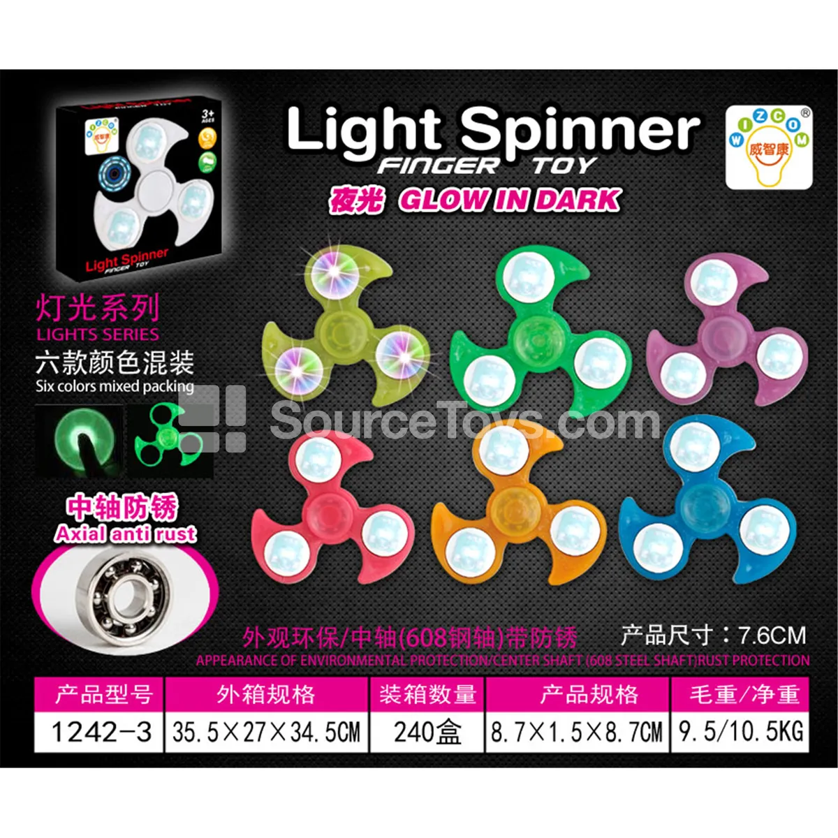 Ninja Fidget Spinner with Lights (1242-3) Ninja Fidget Spinner with Lights (1242-3)