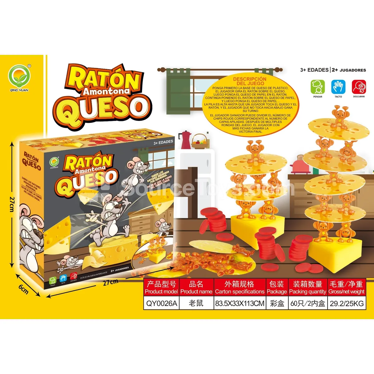 Mouse Cake-Stacking Tabletop Game (QY0026A) Mouse Cake-Stacking Tabletop Game (QY0026A)