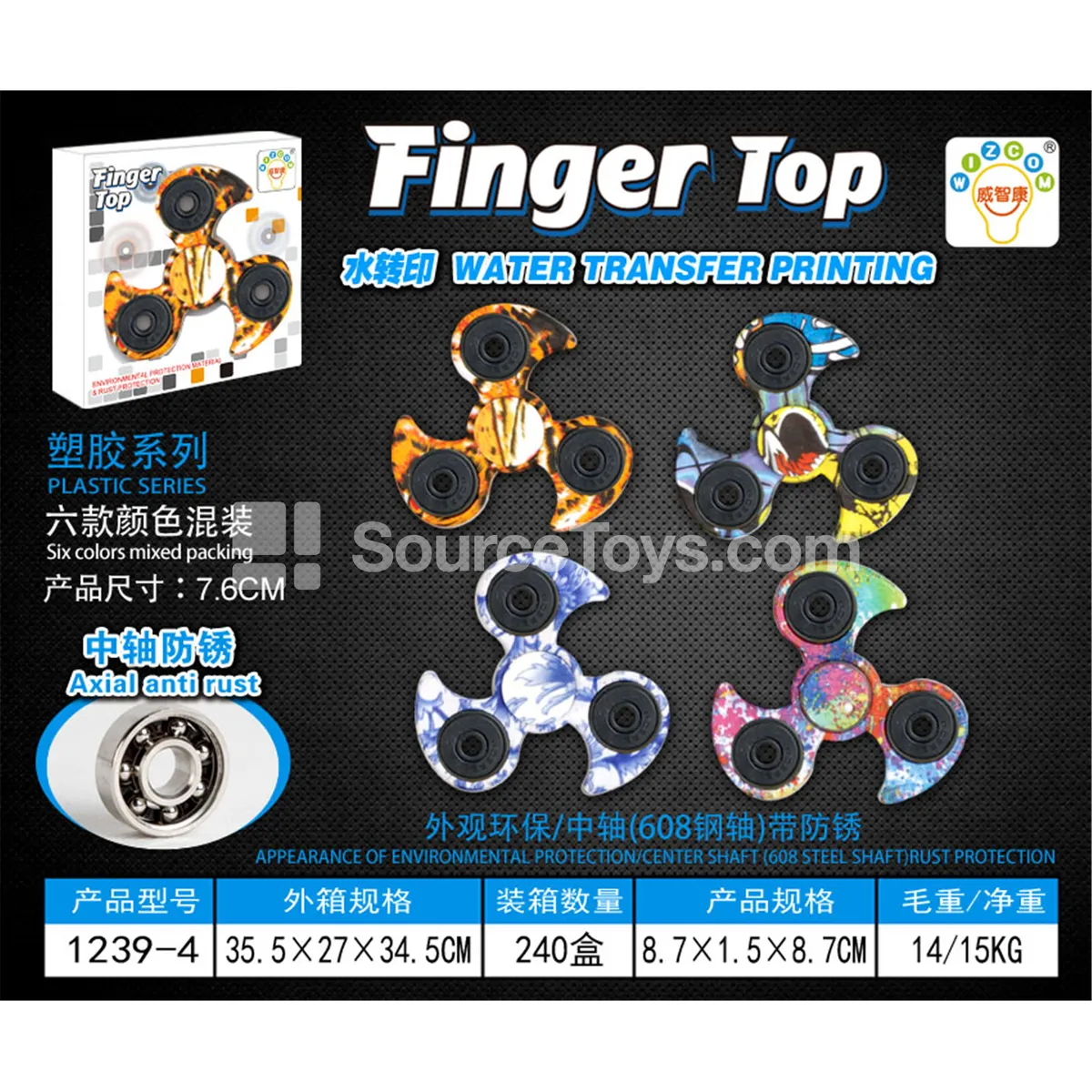 Ninja Fidget Spinner (1239-4) Ninja Fidget Spinner (1239-4)